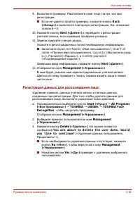 Страница 86