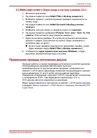 Страница 88
