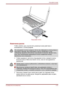 Страница 92