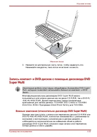 Страница 93
