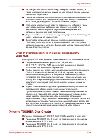 Страница 97