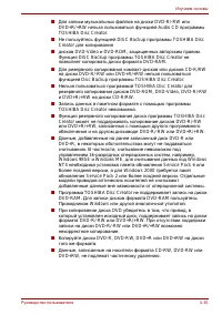 Страница 98