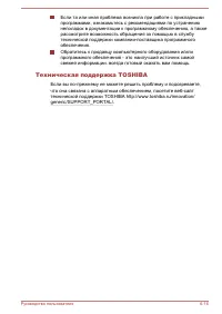 Страница 116