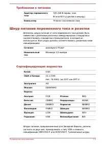 Страница 118