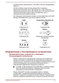 Страница 119