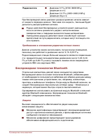 Страница 123