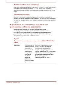 Страница 124