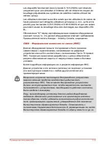 Страница 128