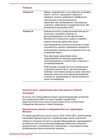Страница 129