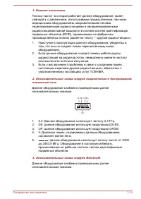 Страница 130