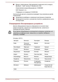 Страница 132
