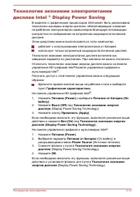 Страница 50