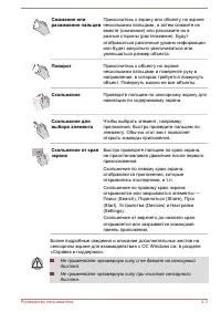 Страница 55