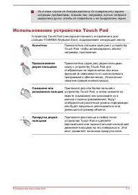 Страница 56
