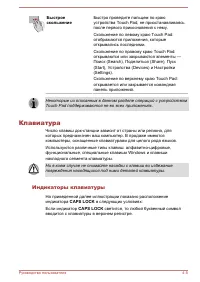 Страница 57
