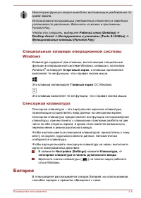 Страница 60