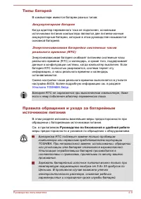 Страница 61