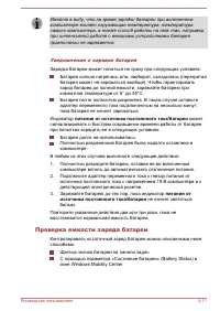 Страница 63
