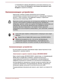 Страница 66