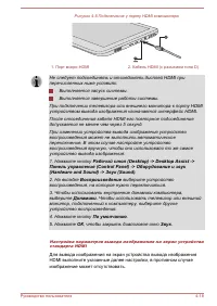 Страница 70