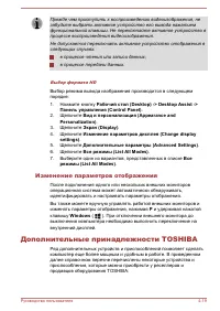 Страница 71