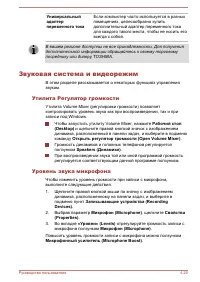 Страница 72
