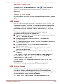 Страница 74