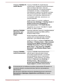 Страница 81