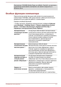 Страница 82