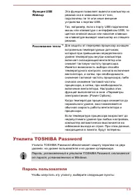 Страница 84