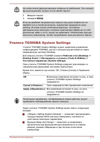 Страница 87