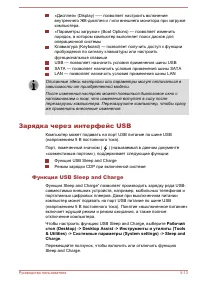 Страница 88