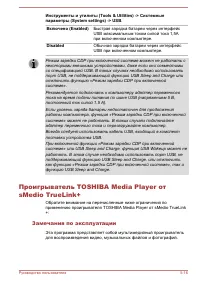 Страница 91