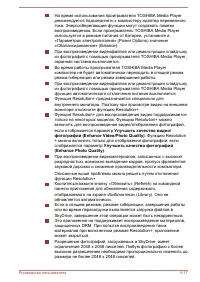 Страница 92