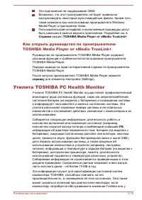 Страница 93