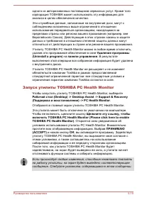 Страница 94