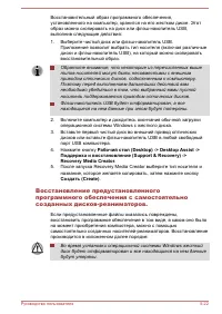 Страница 97