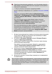Страница 98