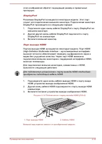 Страница 110