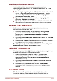 Страница 117