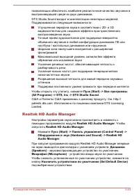 Страница 118