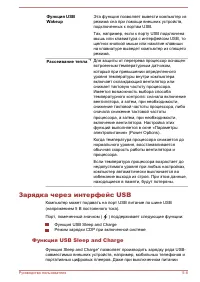 Страница 127