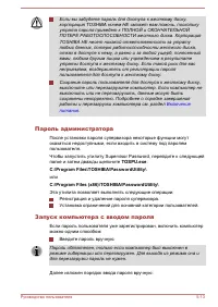 Страница 132