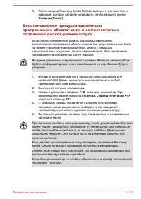 Страница 141