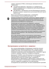 Страница 165