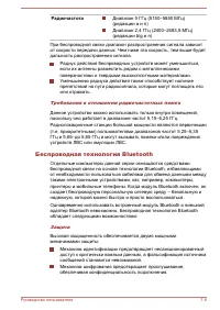 Страница 168