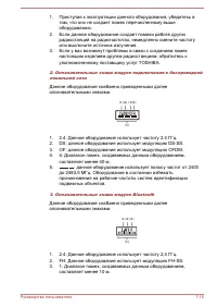 Страница 176