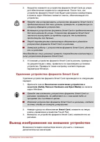Страница 108