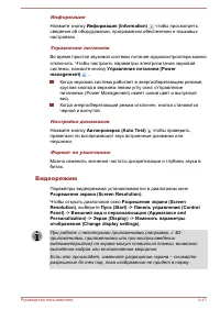 Страница 119