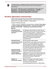 Страница 125